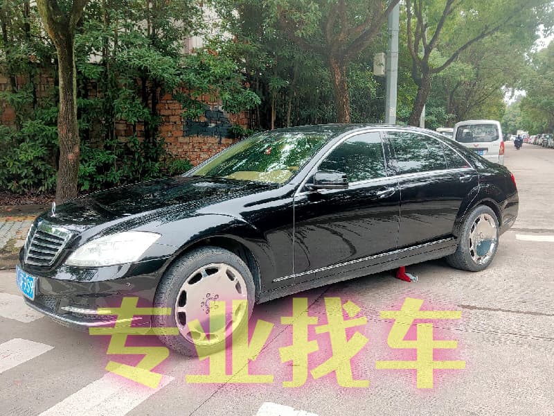 寻找抵押车